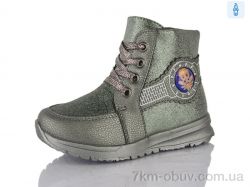 SANLIN 9-372TM фото