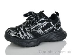 Alimama-Girnaive B2922-5 фото