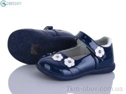 CROSSOPT D502 blue фото