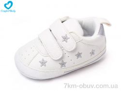 Comfort-baby 2312-1 фото