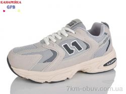 GFB-Канарейка Q520-15 фото