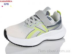 GFB-Канарейка R345-4 фото