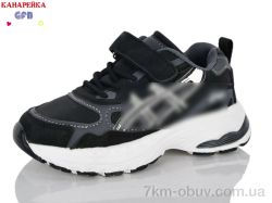 GFB-Канарейка D763-14 фото