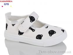 GFB-Канарейка T177-4 фото