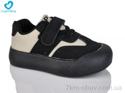 Comfort-baby 8-1 чорний фото