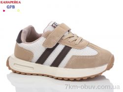 GFB-Канарейка Y7061-6 фото