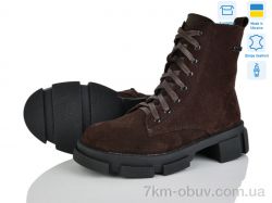 Fat Fox-Tamei 8031-20 фото