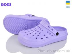 Roks Progress 151 фіолет фото