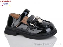 GFB-Канарейка T125-1 фото