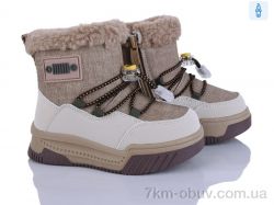 Kajila 2311-5R фото