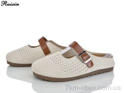 Ruixin R316-3 фото