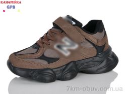 GFB-Канарейка B822-6 фото