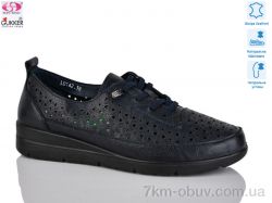 Gukkcr DB0052-6 фото