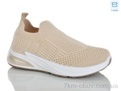 Alimama-Girnaive S31-3 фото