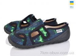 Weestep-Ukraine 201-134 фото