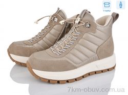 Leguzaza 82090-1-197 фото