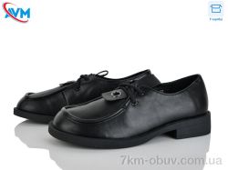 AVM 805-1 фото