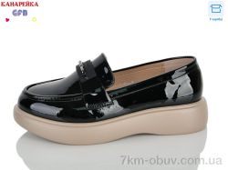 GFB-Канарейка R853-3 фото