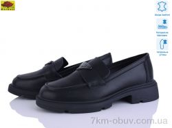 Mei De Li XC558-13 фото