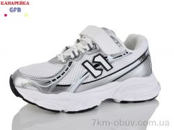 GFB-Канарейка R348-3 фото