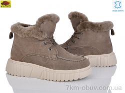 Mei De Li B7788-7 khaki фото