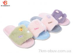 SCARRHETT K1590 mix фото