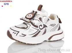 GFB-Канарейка T172-4 фото