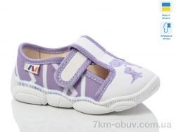 Weestep-Ukraine R107850666 фото