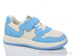 Xifa kids XF01-533-015 фото