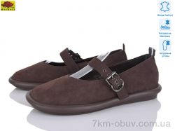 Mei De Li F6535-6 фото