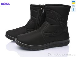 Roks 5201 чорний фото