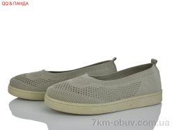 QQ&Панда 5863-1-3 фото