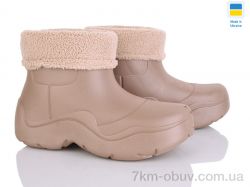 Golden Lion 961 мокко фото