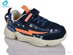 Comfort-baby 19971-1 фото