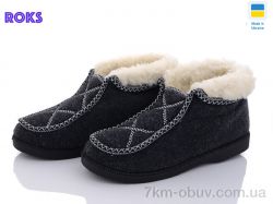 Roks Progress P5 сірий фото