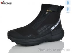 Supo-Vegas A3268-3 термо фото