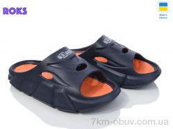 Roks Progress 237 т.синій фото