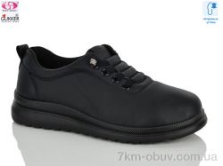 Gukkcr YK5052-1 фото