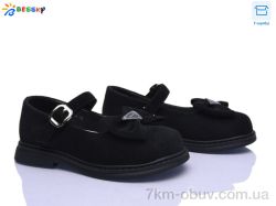 Bessky-Kellaifeng BD5271-6C фото