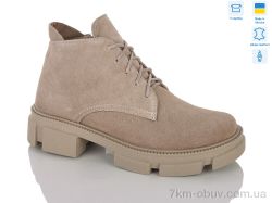 Botema 260-2 фото