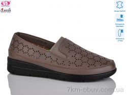 Gukkcr DB0051-4 фото