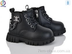 Леопард F04D-1 фото