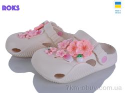 Roks 330 крем фото