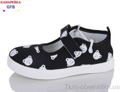 GFB-Канарейка C780-6 фото