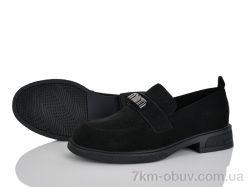 Бабочка-Mengfuna-AESD 9172-108 фото