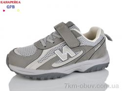 GFB-Канарейка R382-2 фото