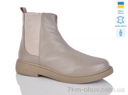 Sali 2155 кор.к. зима фото