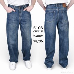 Baron 5106 BAGGY фото