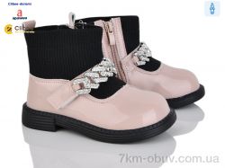 Clibee-Doremi BP715 pink фото