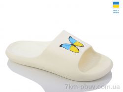 Inblue N45 бежевий метелик фото